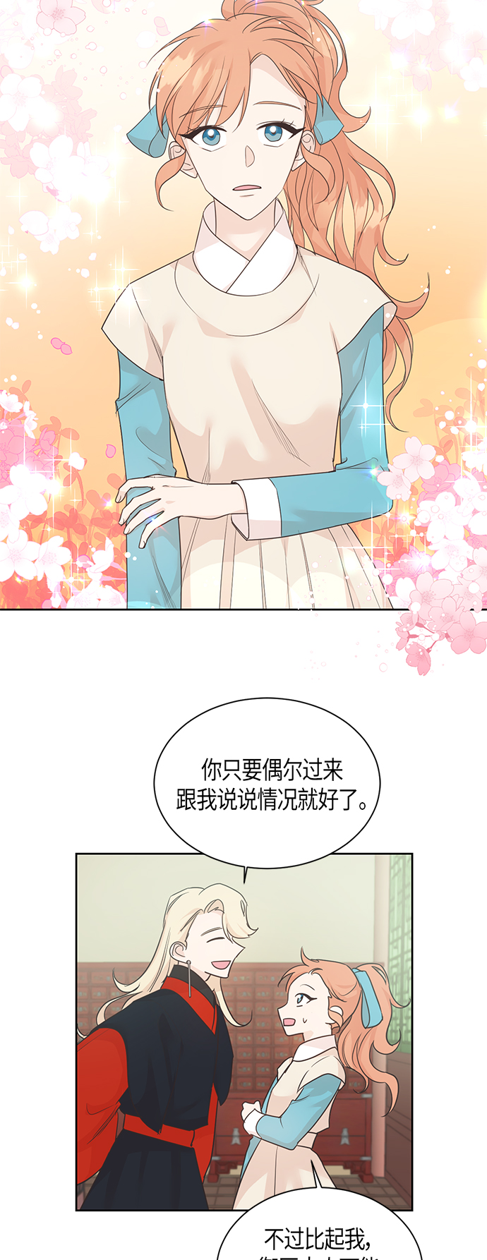 第37话28