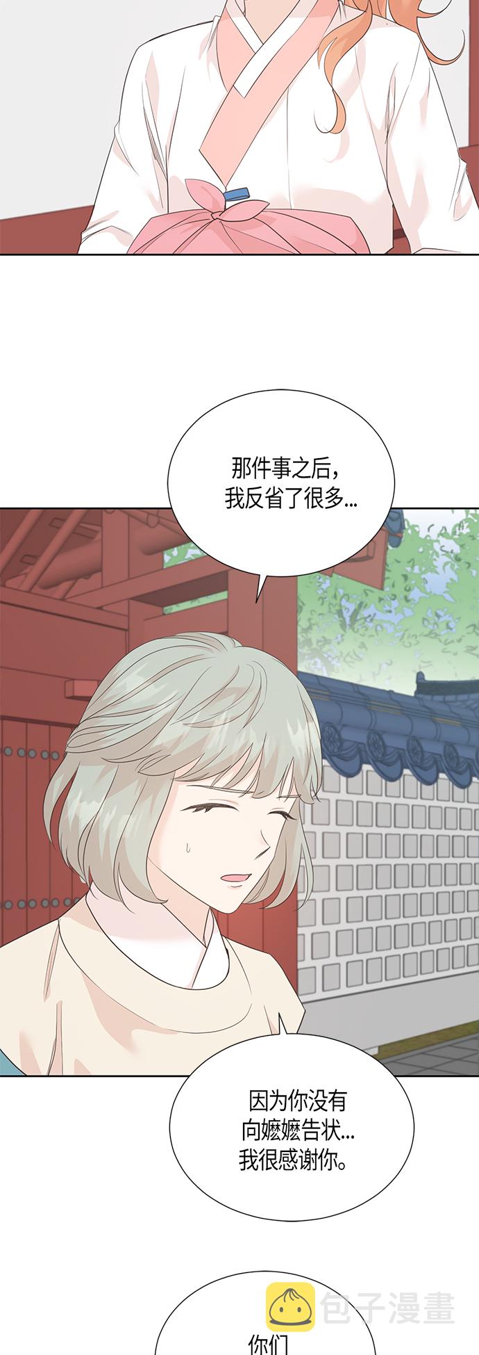第66话2