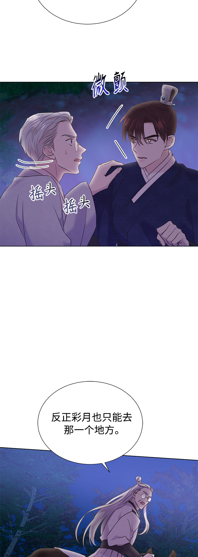 [第二季] 第55话28