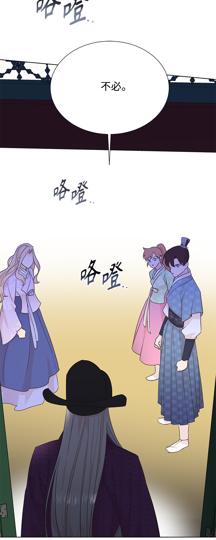 [第二季] 第47话31