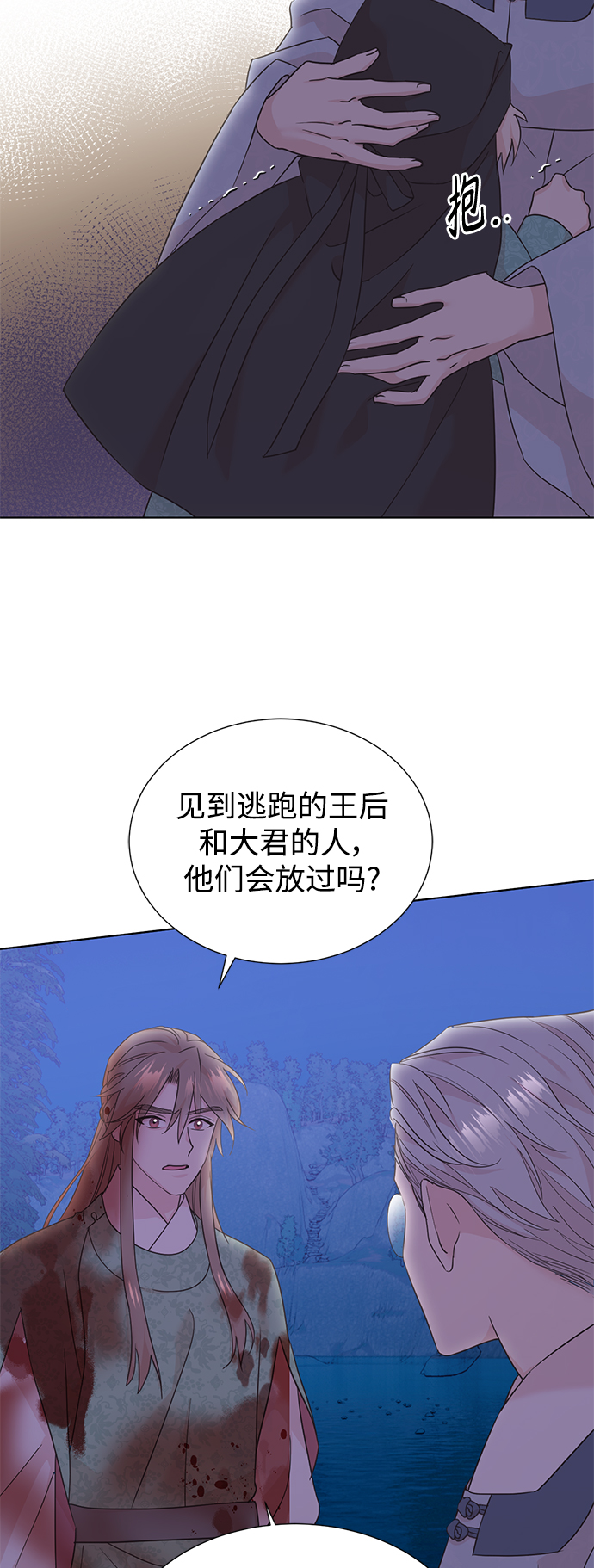 [第二季] 第56话1