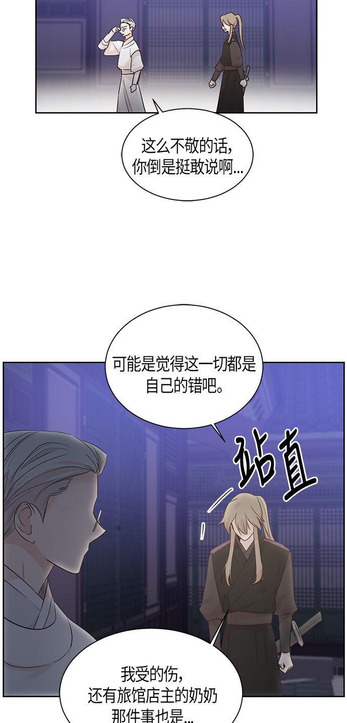 第18话25