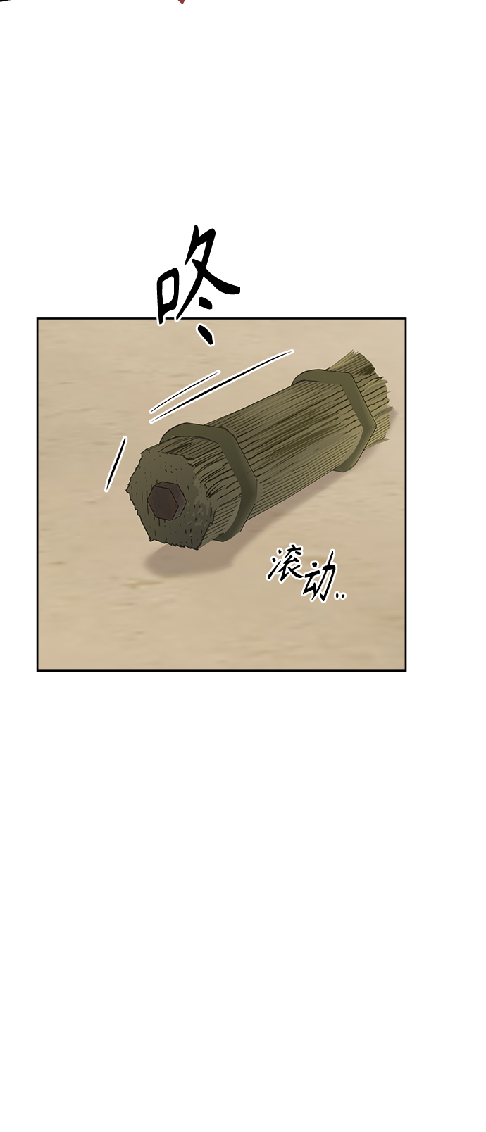 [第二季] 第26话25