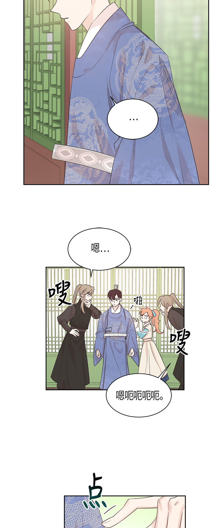 第54话19