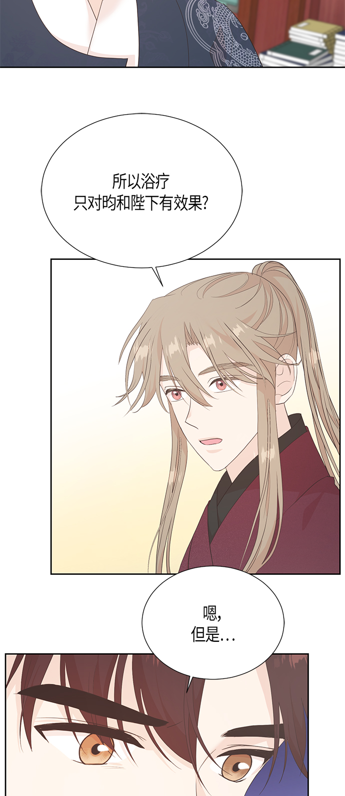 [第二季] 第11话36