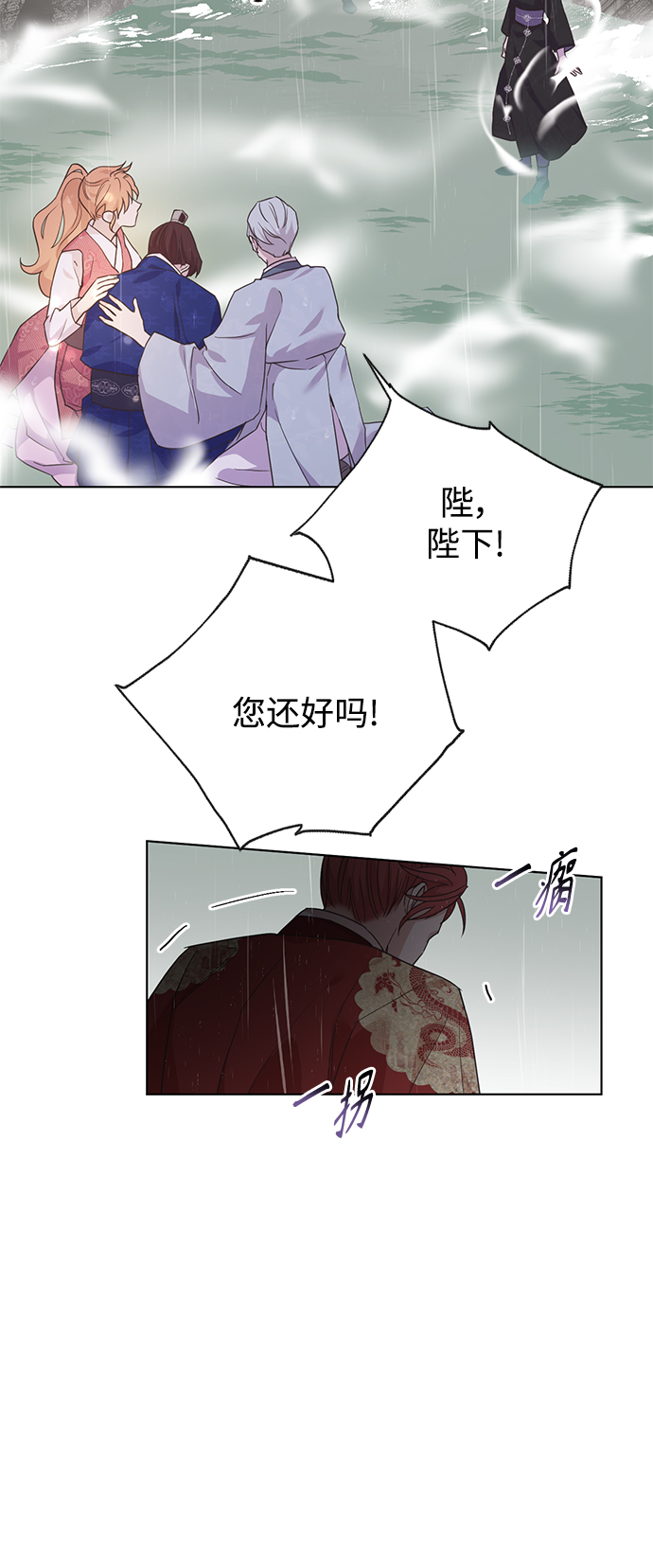 [第二季] 第63话4