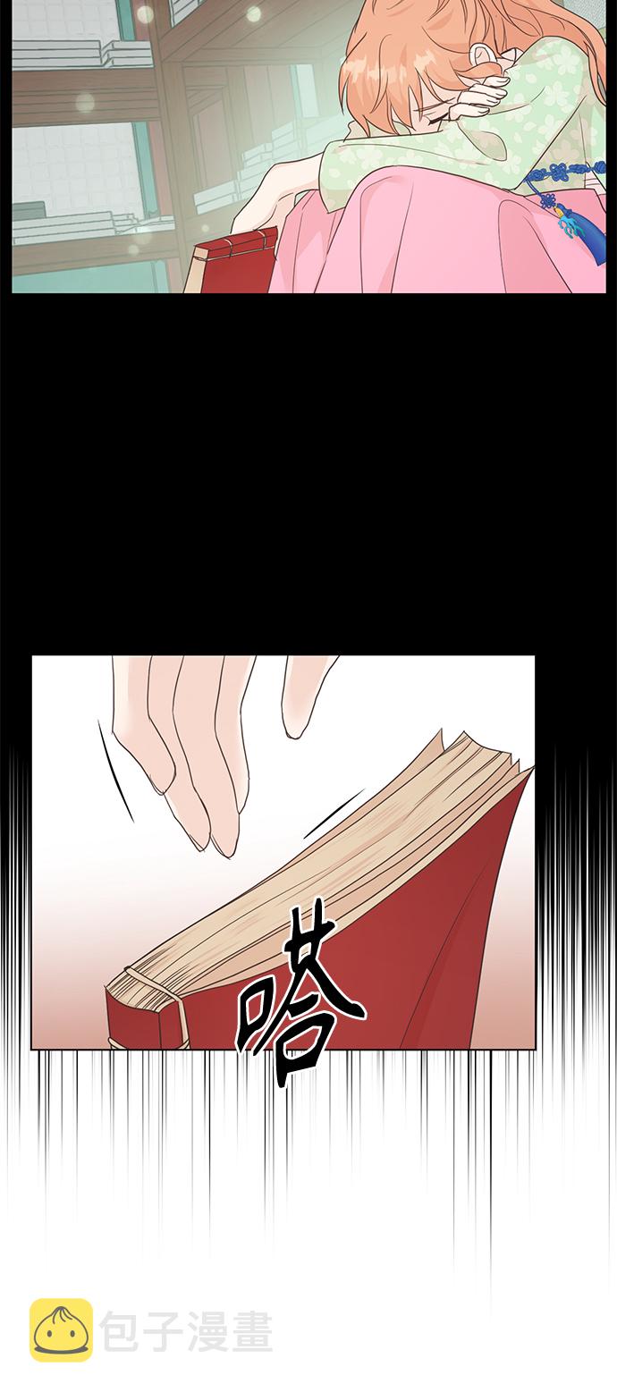 [第二季] 第30话30