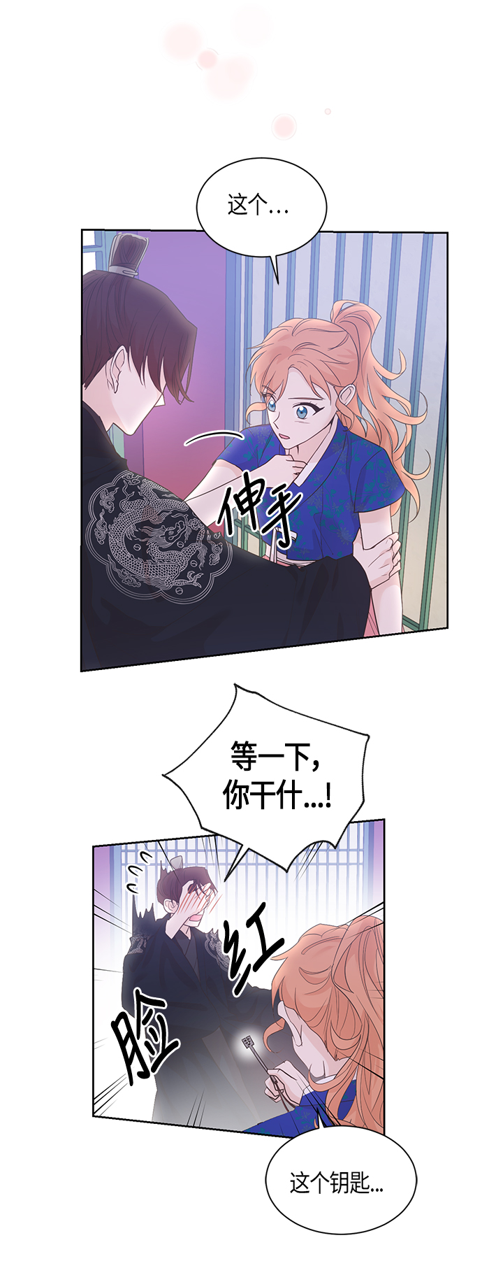 第51话12