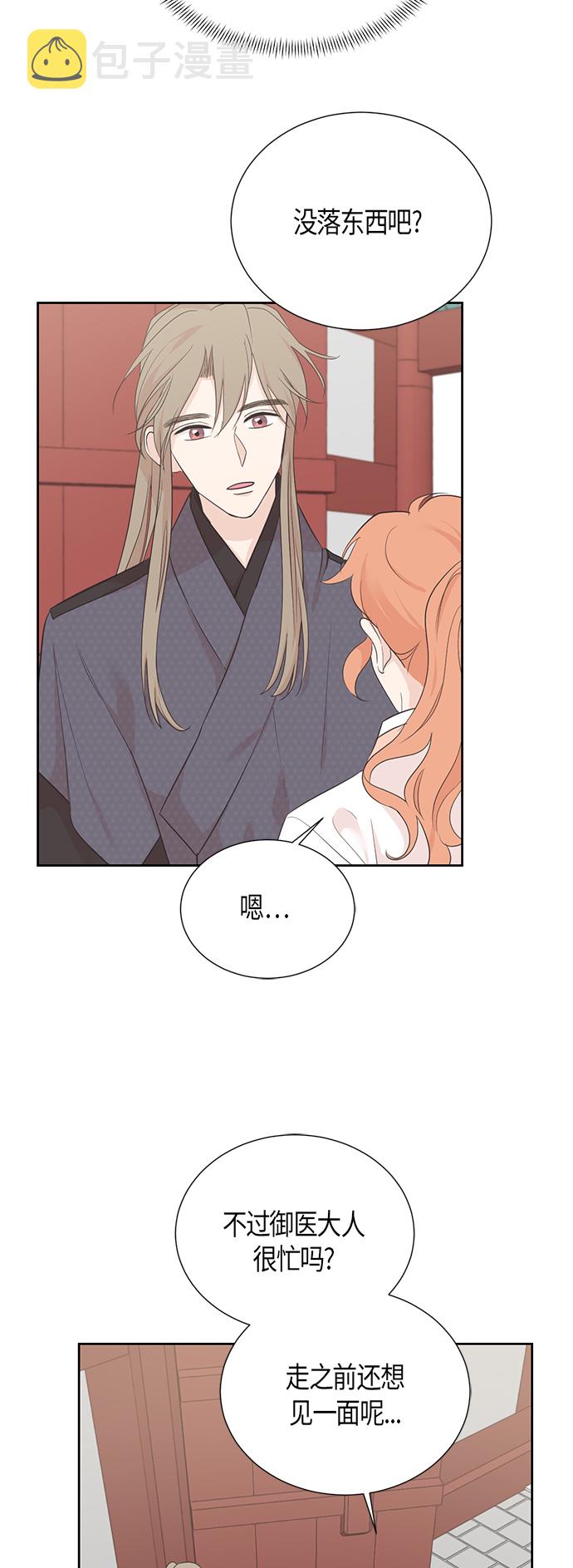 第65话29