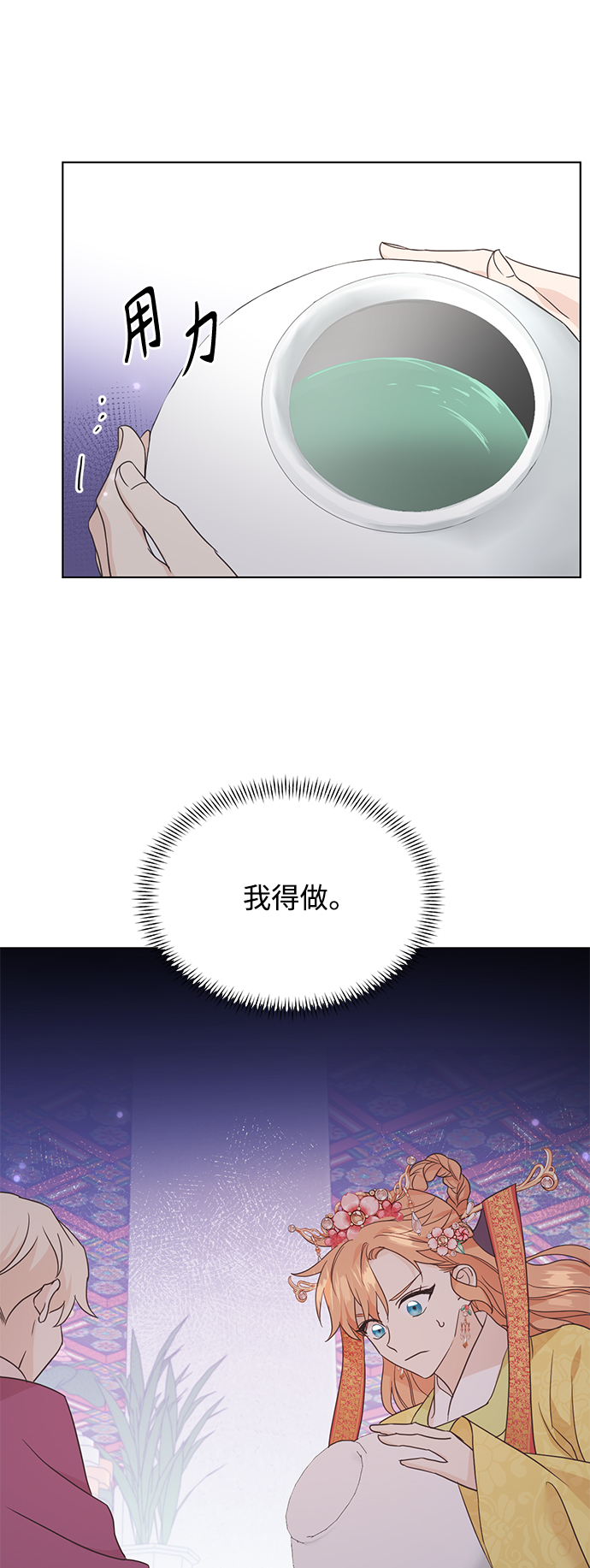 [第二季] 第50话0