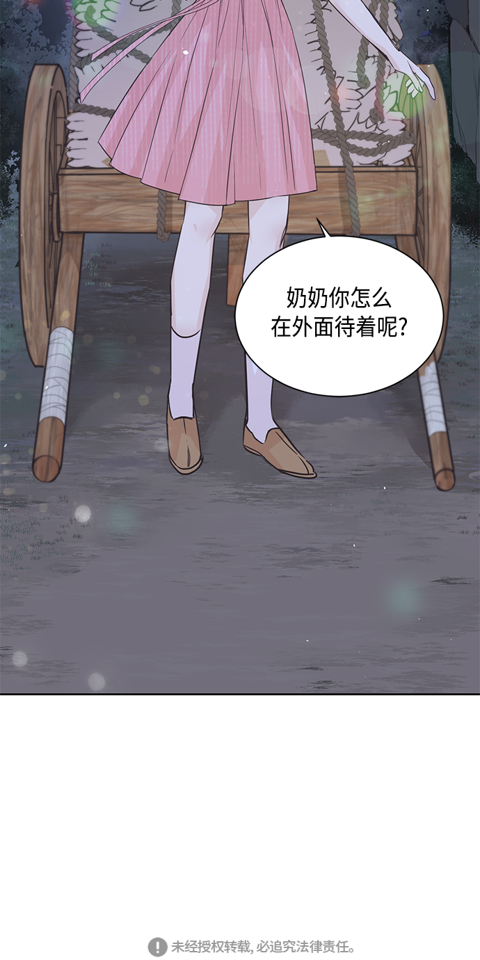 第1话75
