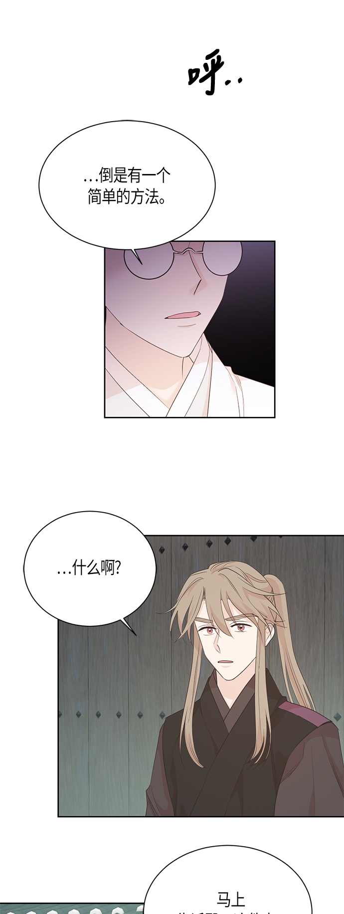 第61话19