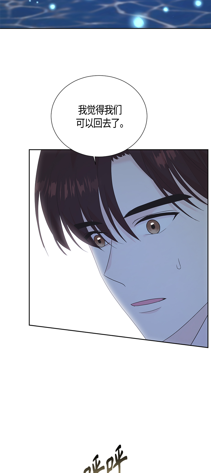 [第二季] 第16话41