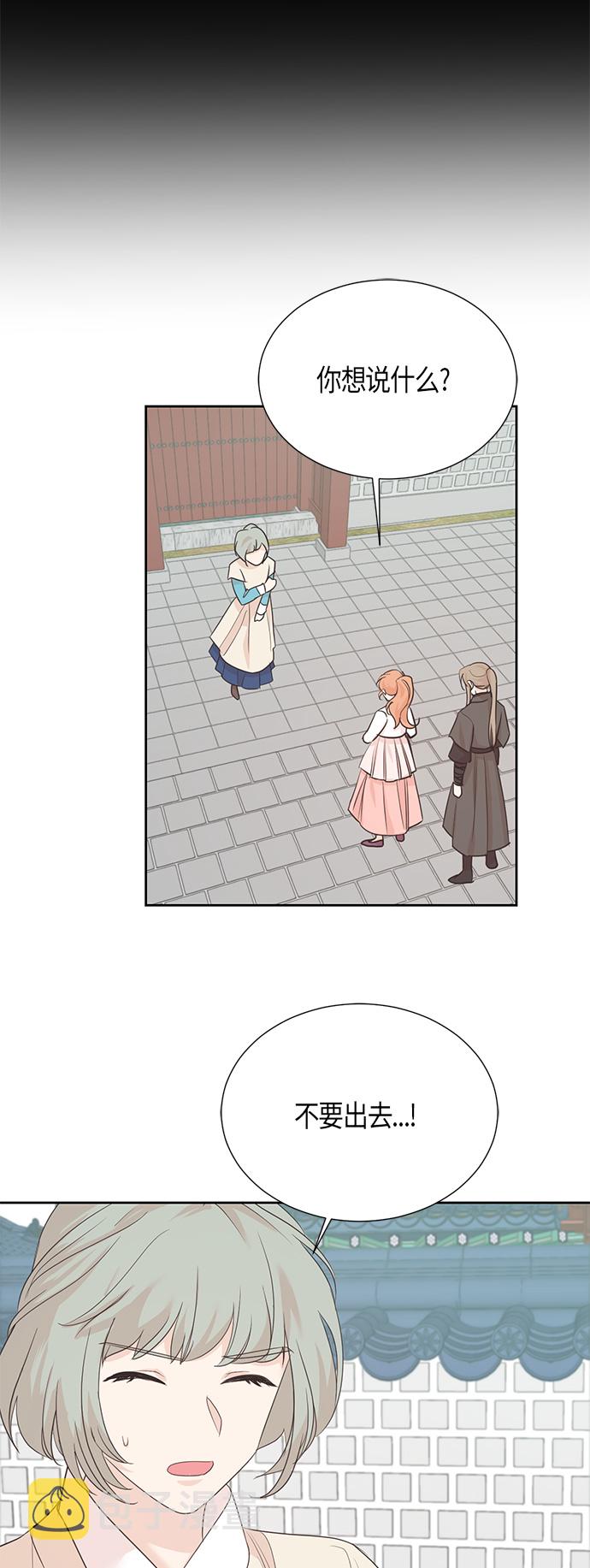 第65话41