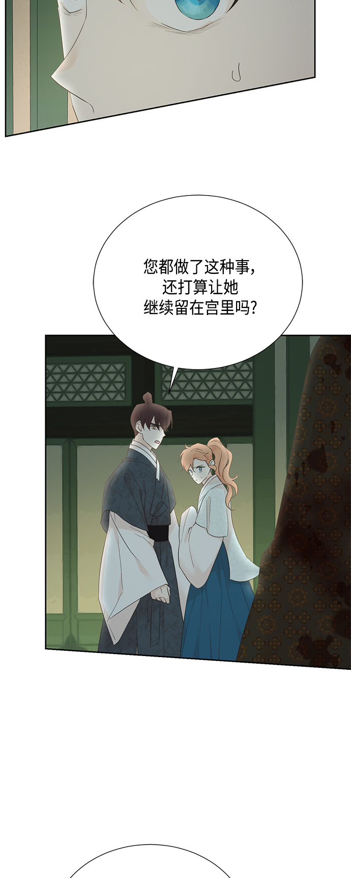 [第二季] 第25话18