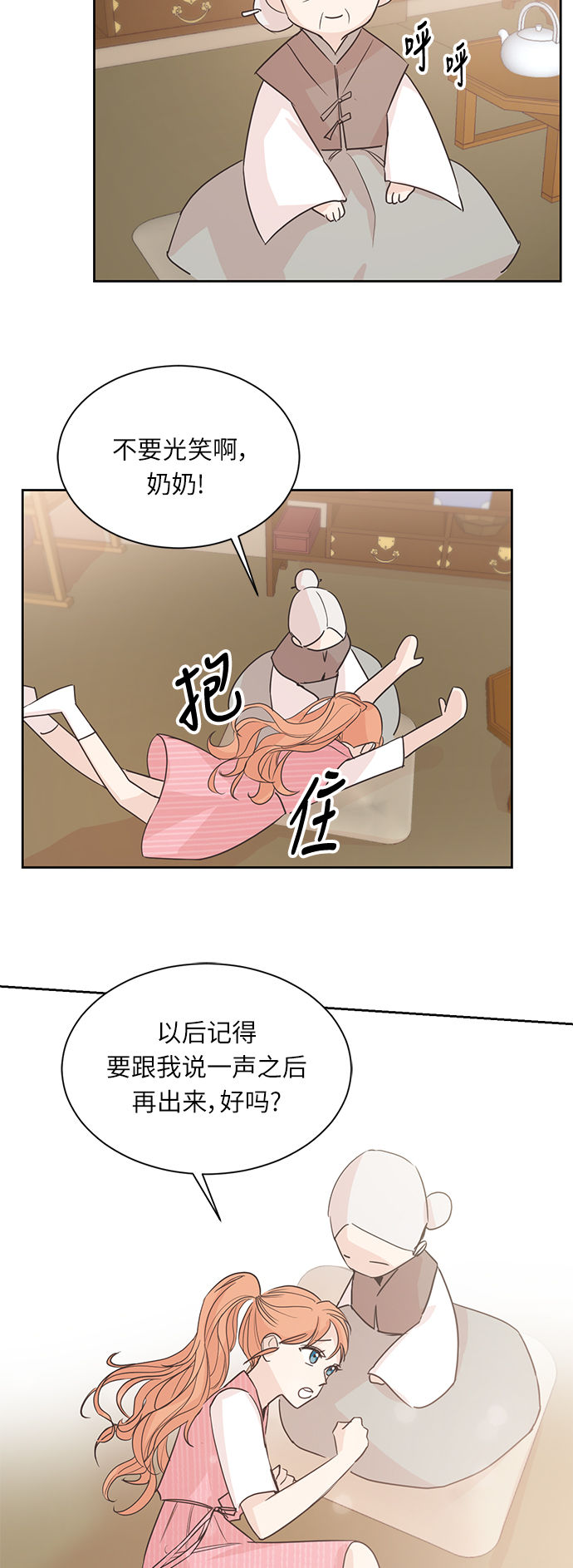 第2话27