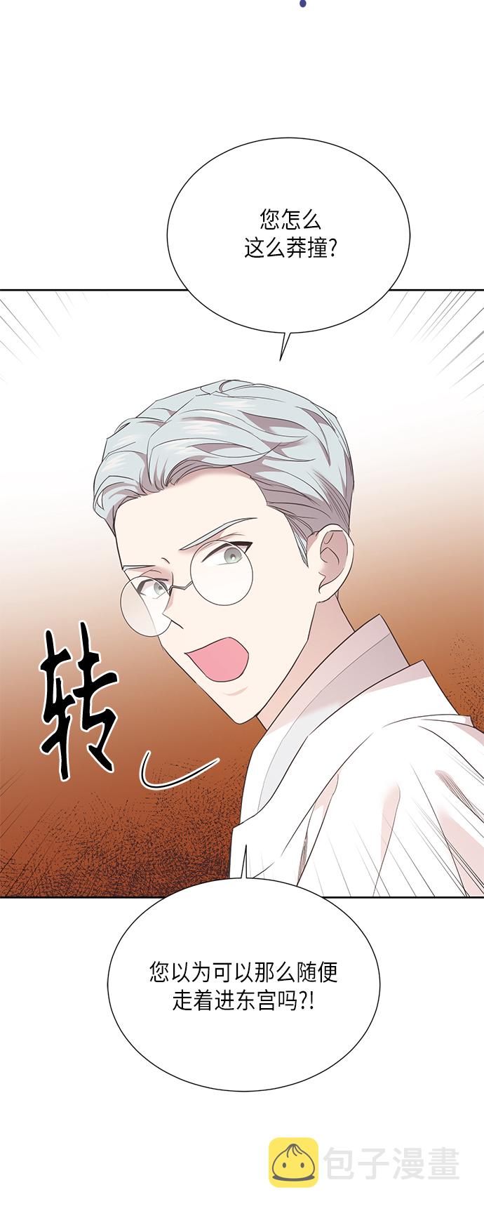 [第二季] 第20话33
