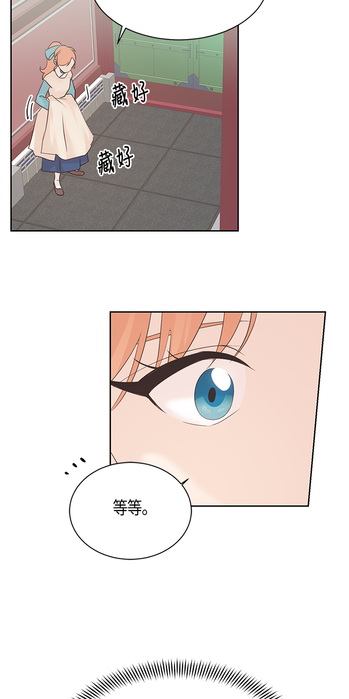 第32话4