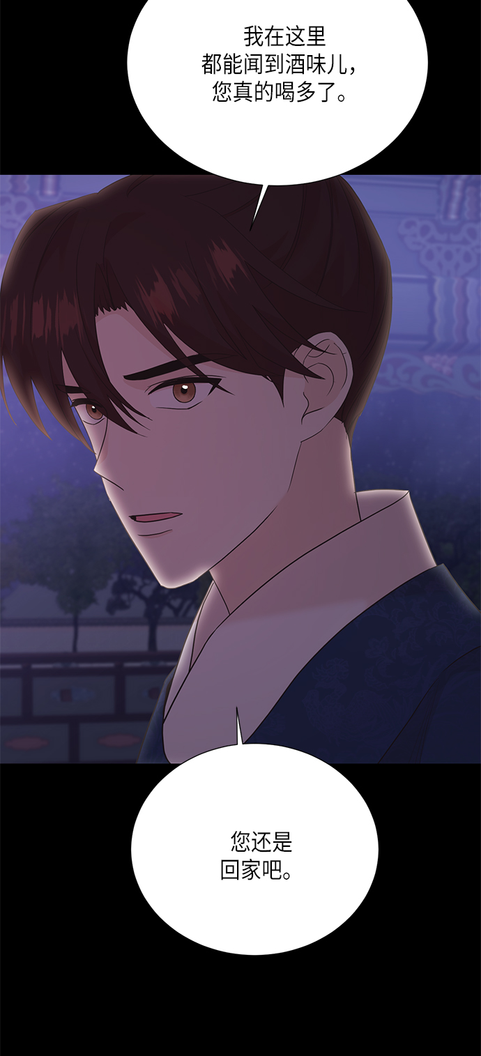 [第二季] 第21话40