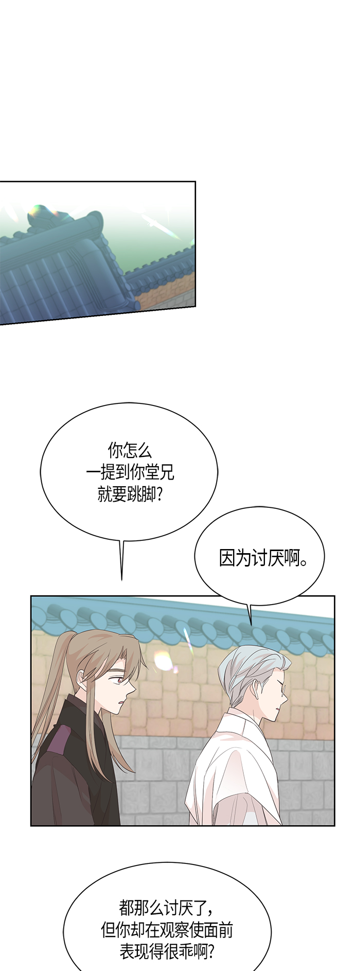 第59话37