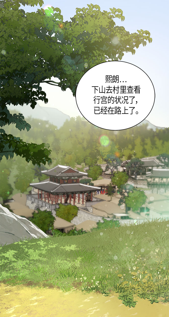 第4话31
