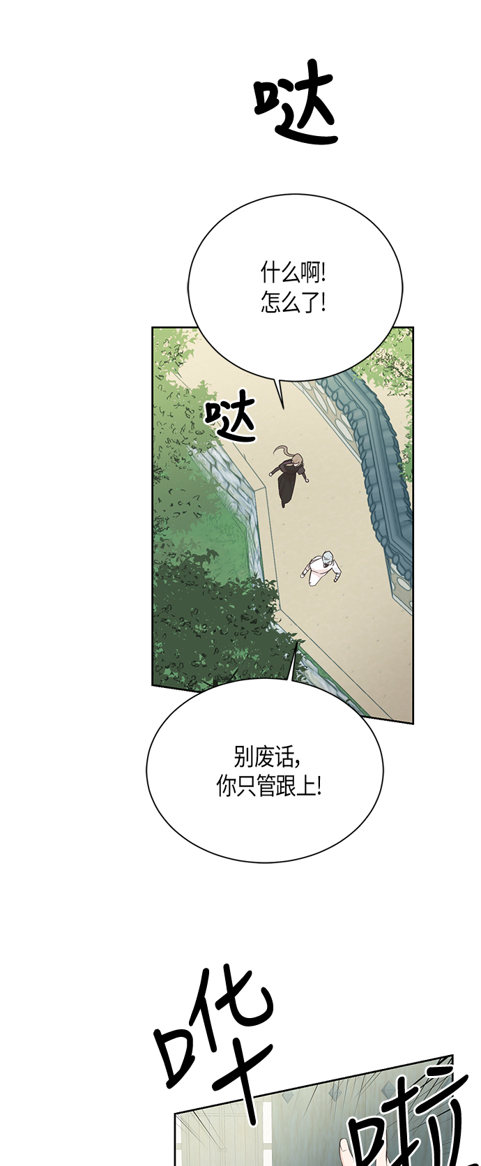 第60话22
