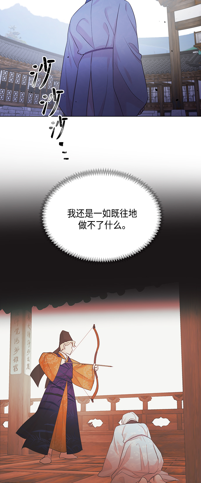 [第二季] 第39话19