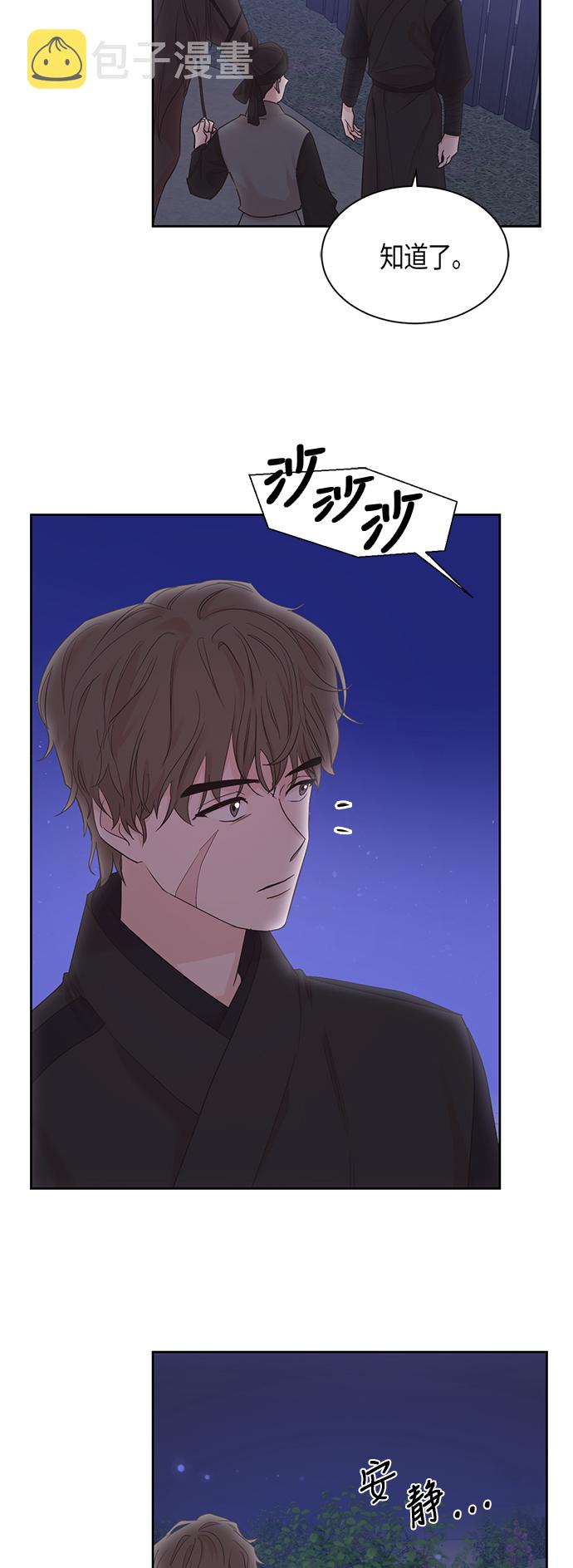 第47话3