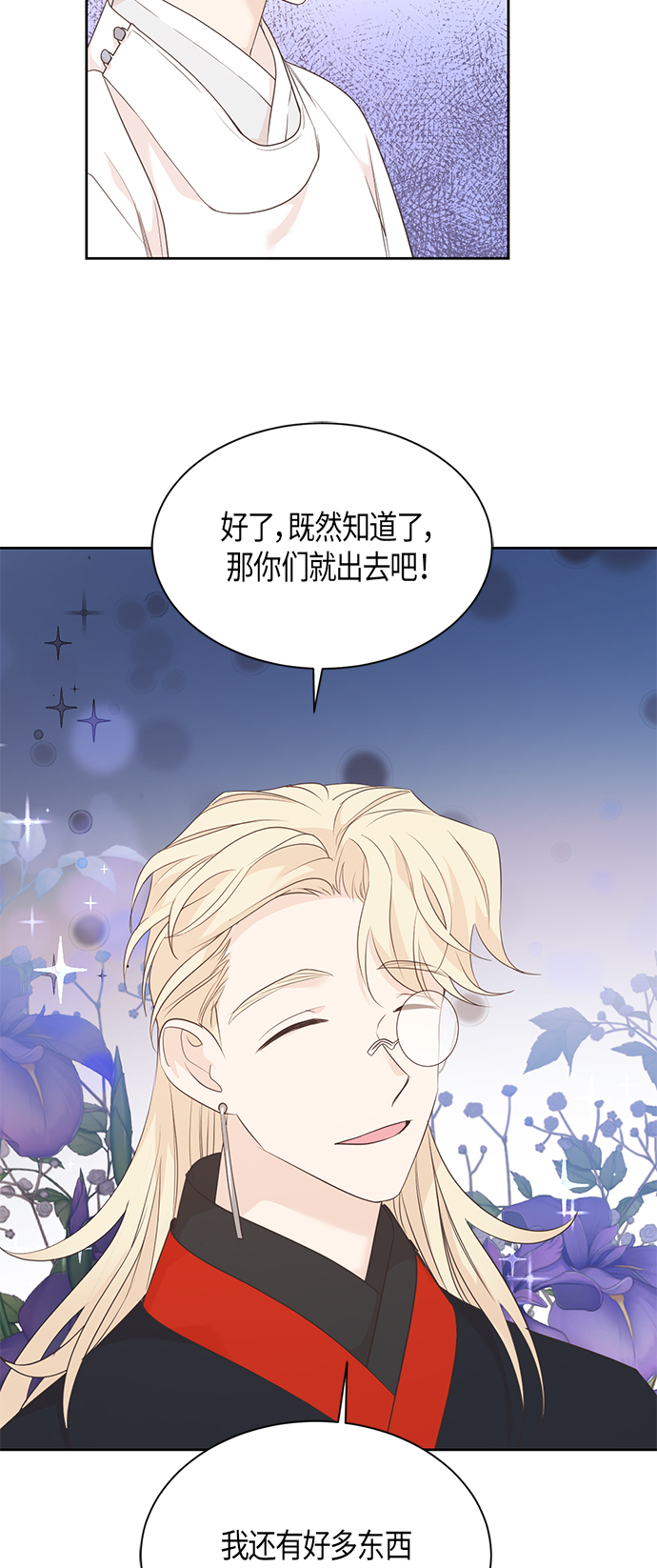 第60话34
