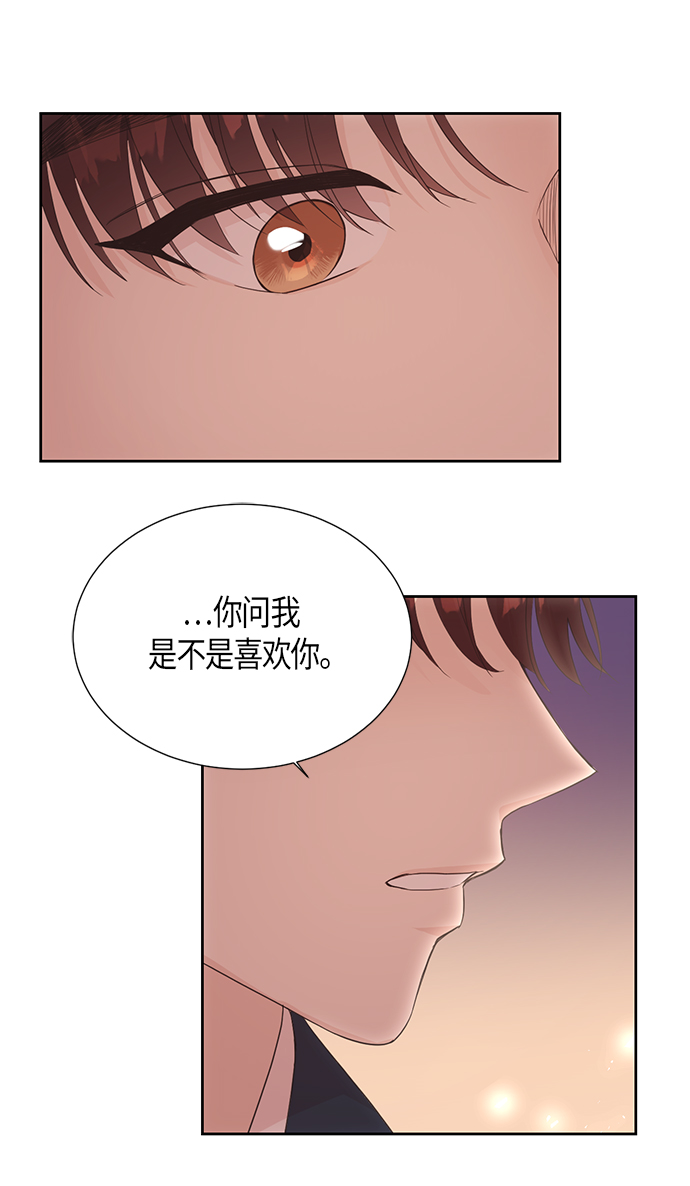 [第二季] 第11话25