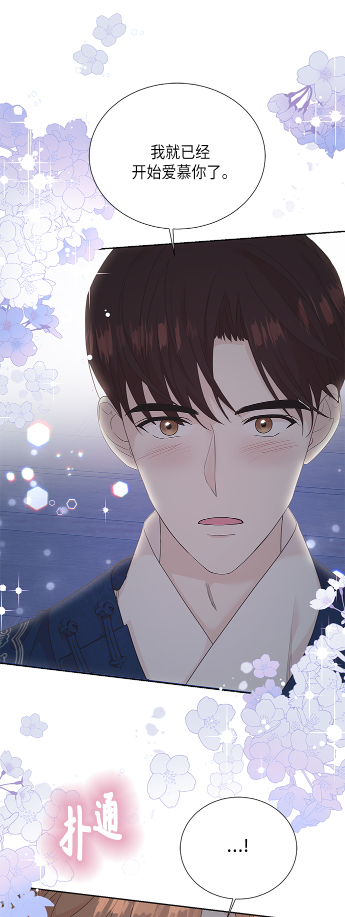 [第二季] 第18话20