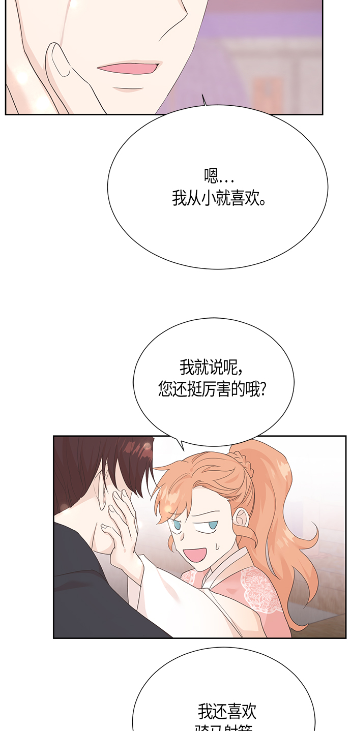 [第二季] 第14话44
