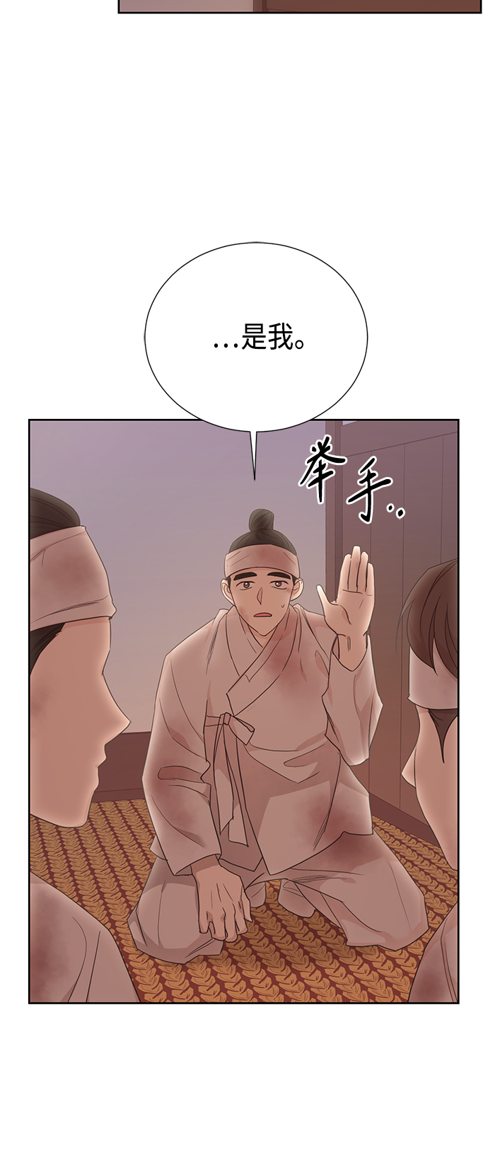 [第二季] 第23话14