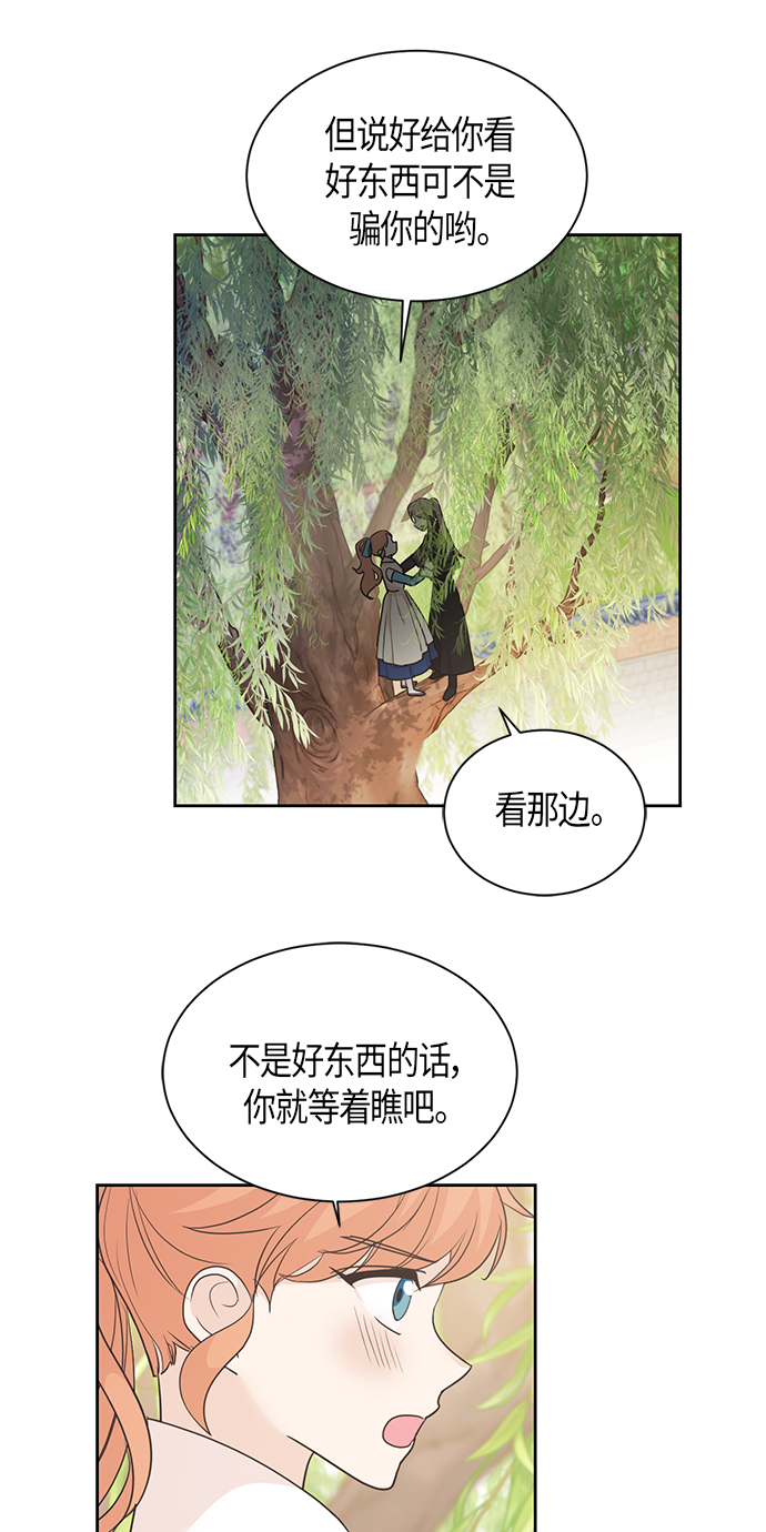 第43话6