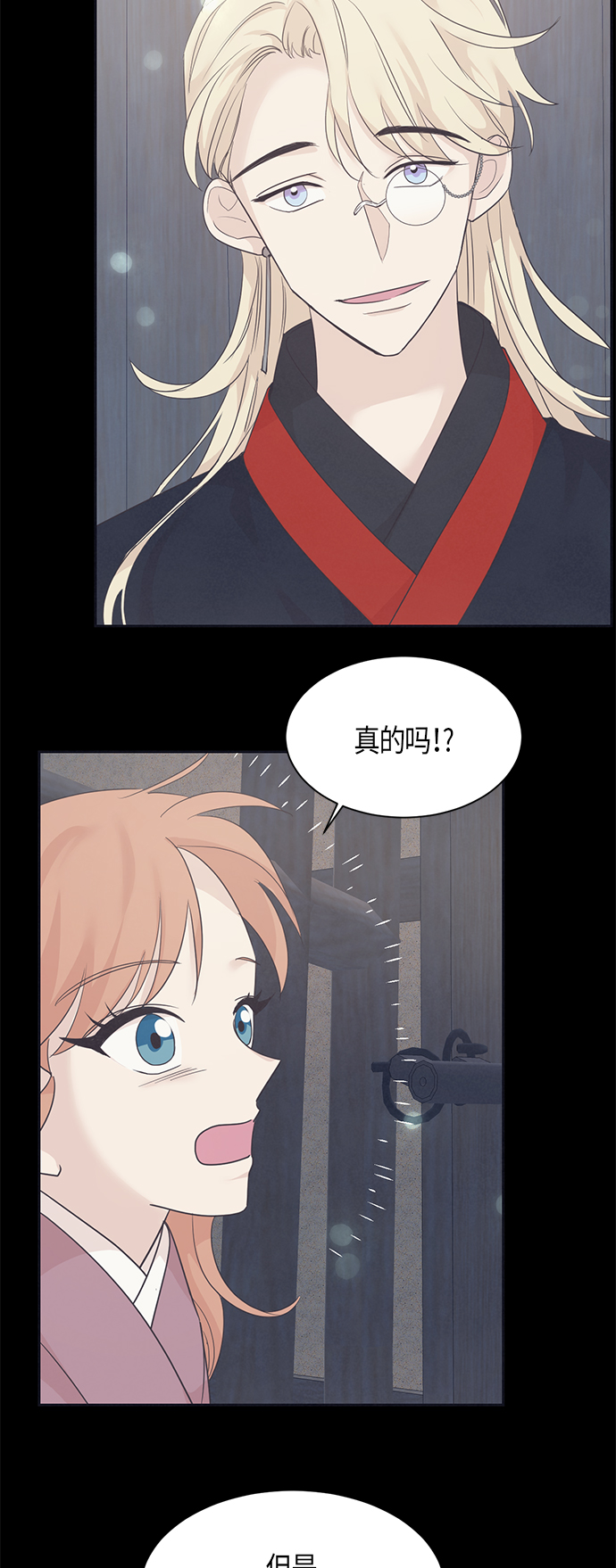 第37话18
