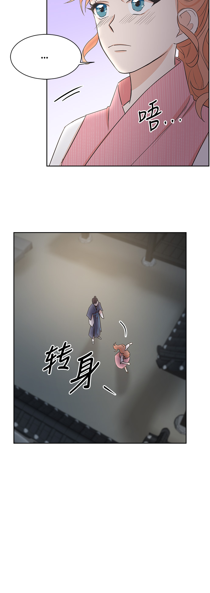 第7话34