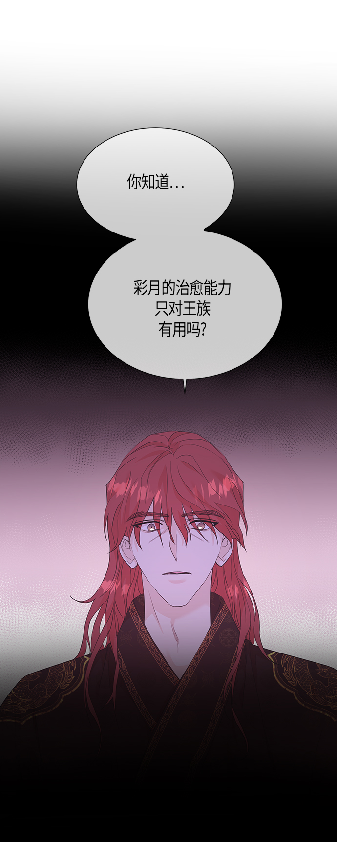 [第二季] 第10话29