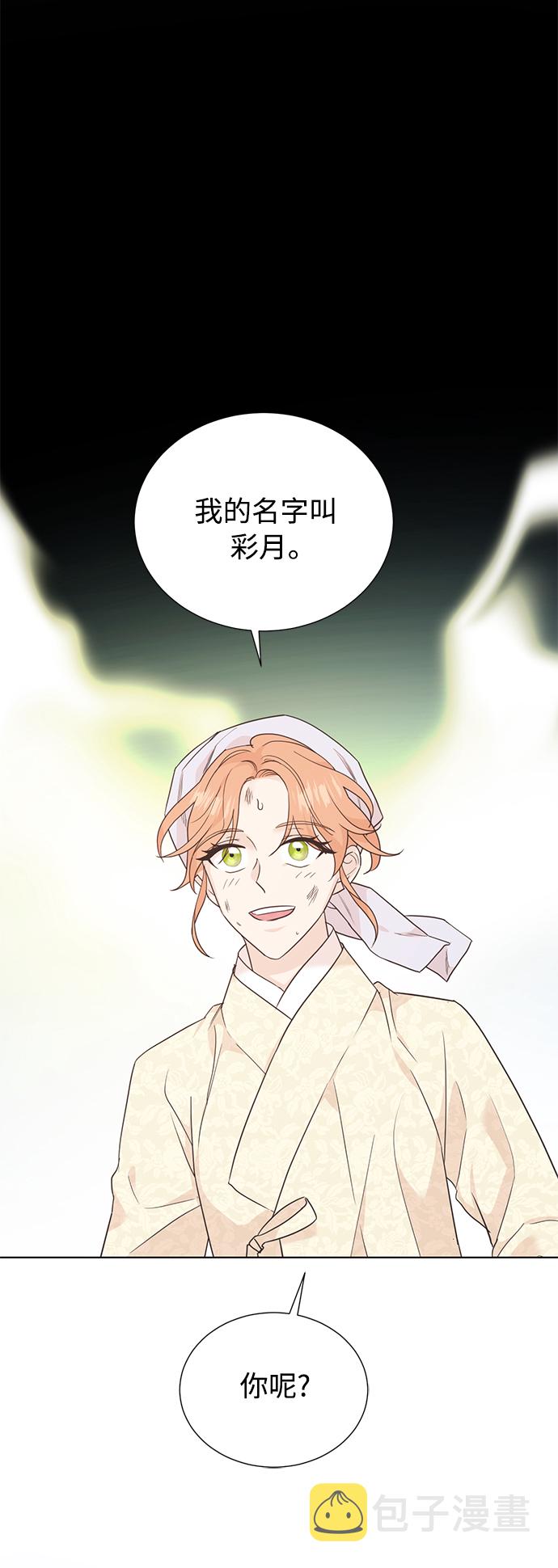[第二季] 第60话13