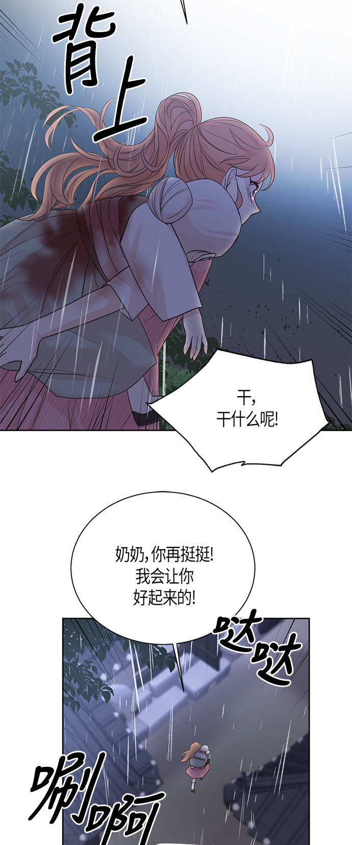 第15话15