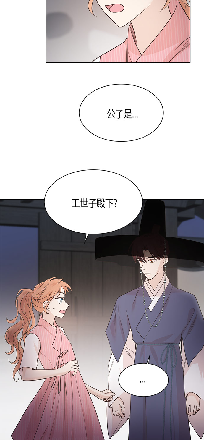 第13话4