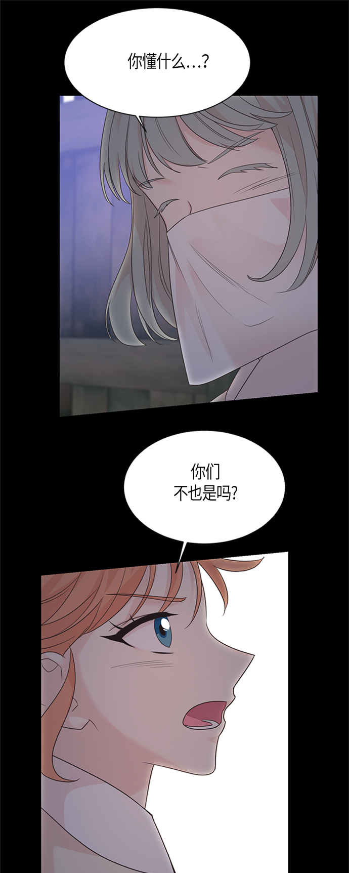 第27话30