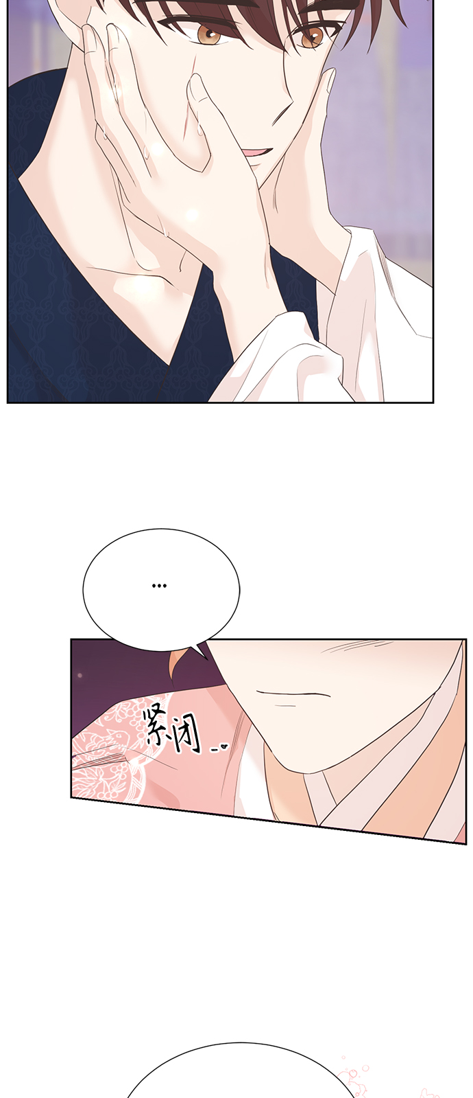 [第二季] 第14话40