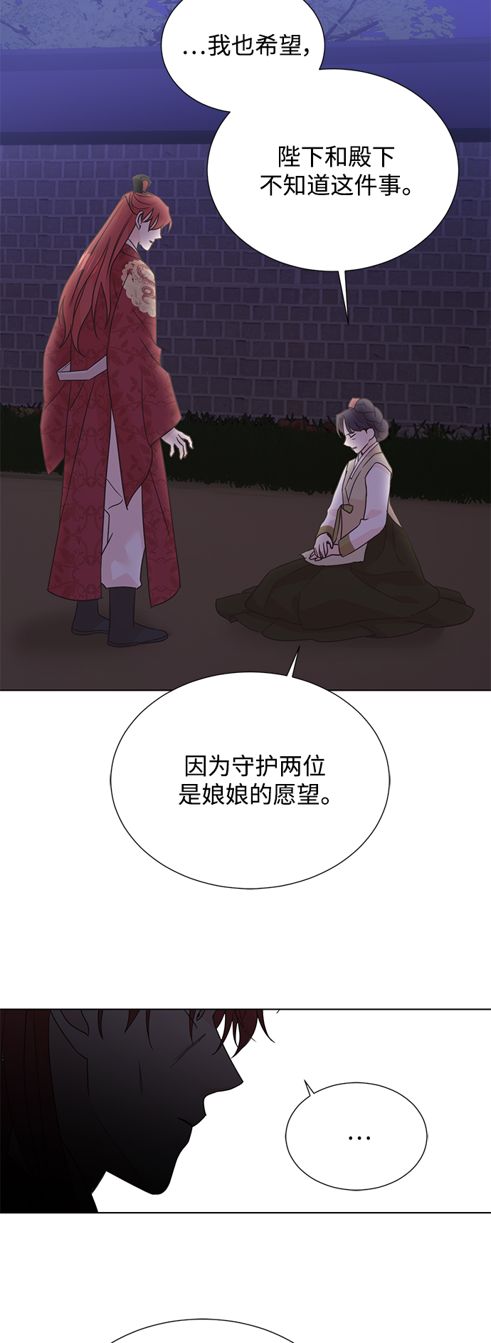 [第二季] 第51话37