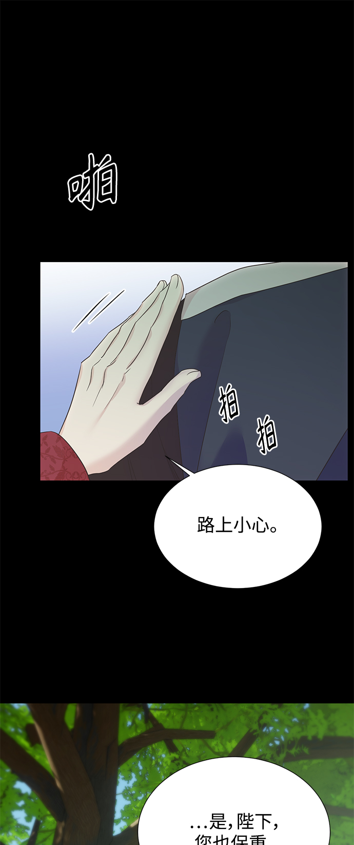 [第二季] 第53话20