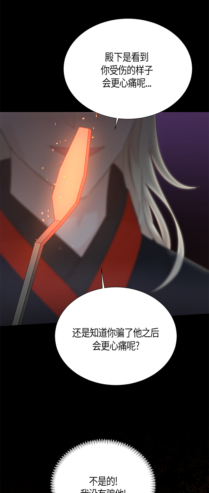 第63话21