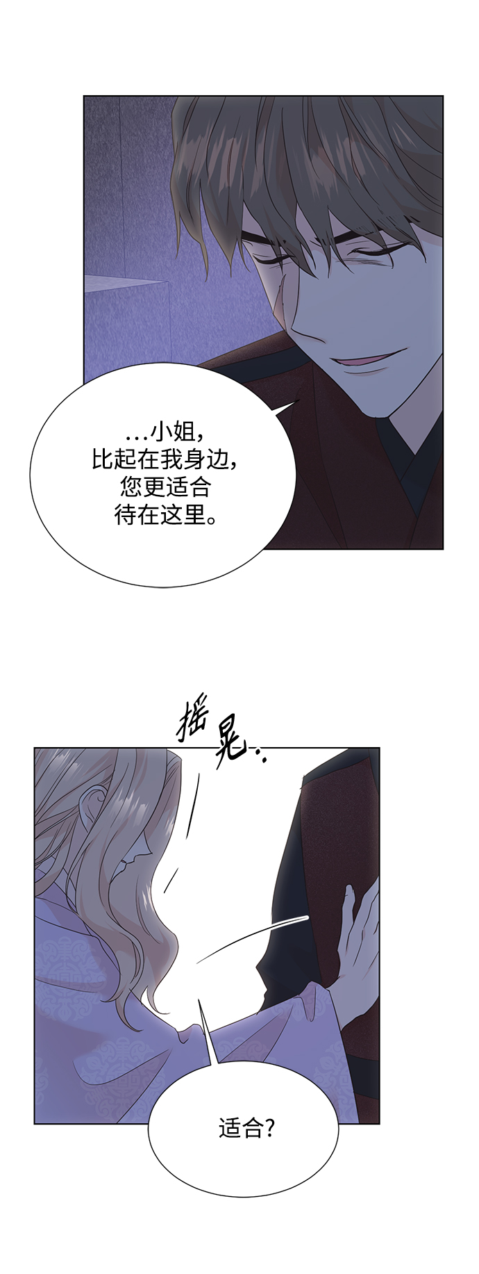 [第二季] 第48话8