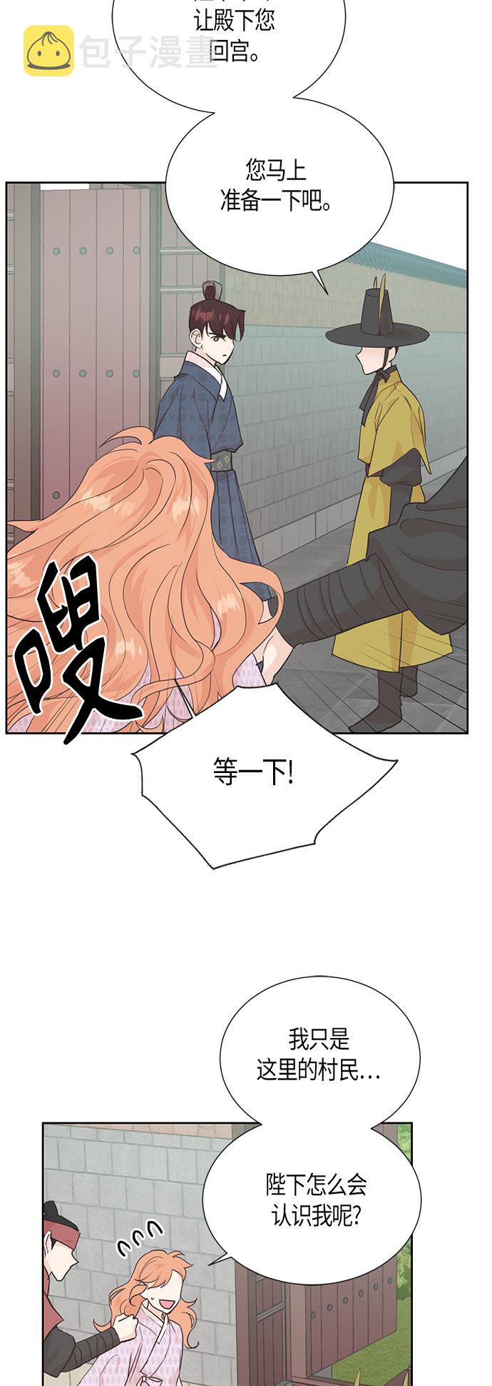 [第二季] 第4话3