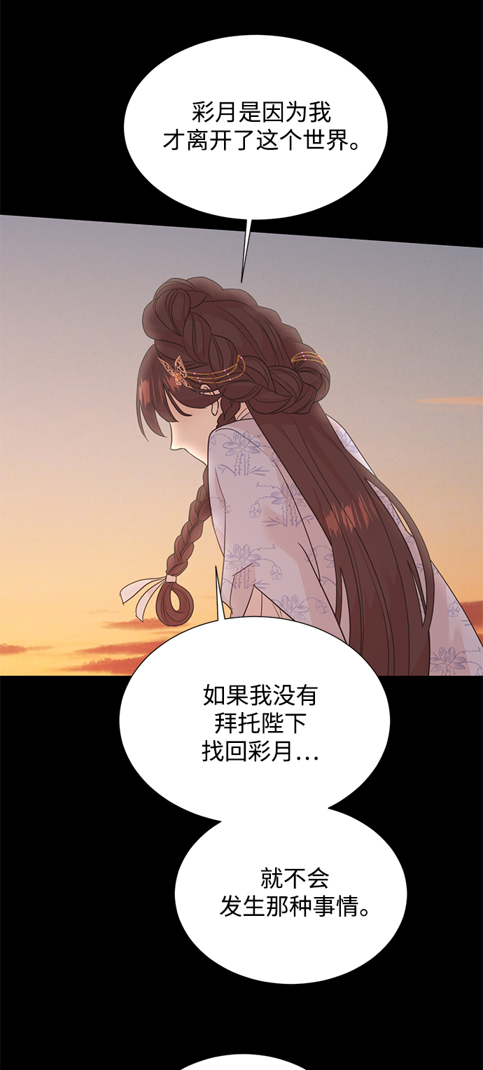 [第二季] 第51话31