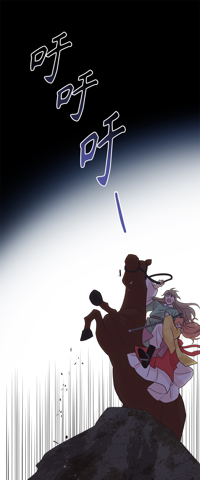 [第二季] 第52话0