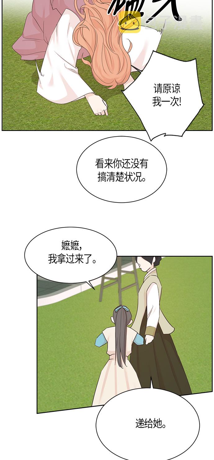 第23话20